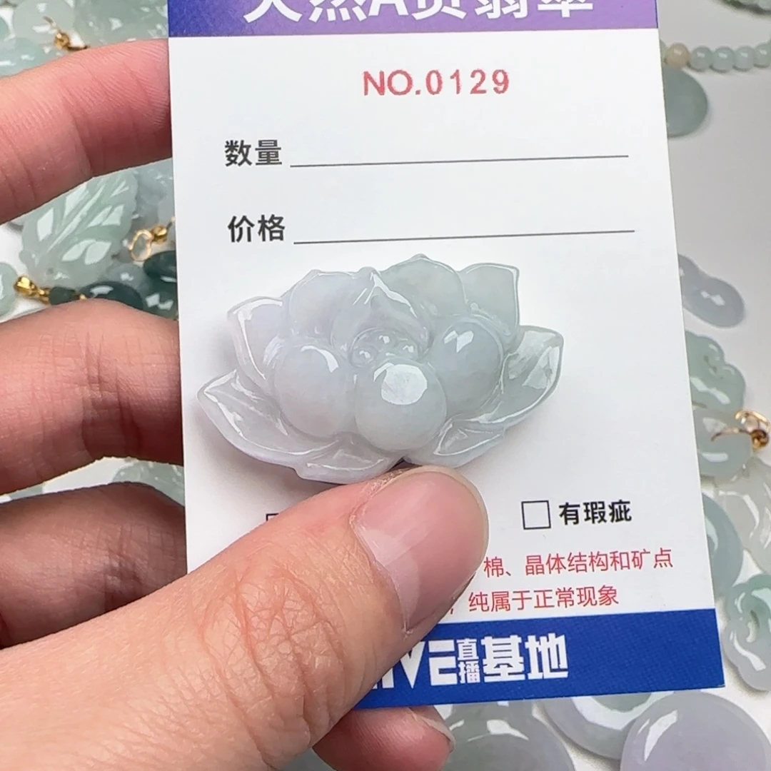 翡翠未镶嵌颈饰129