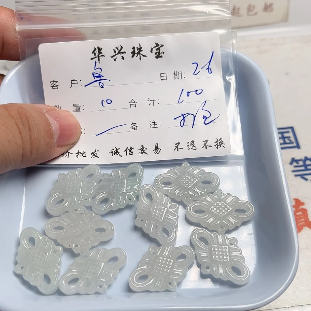 翡翠颈饰未镶嵌鲁**緩