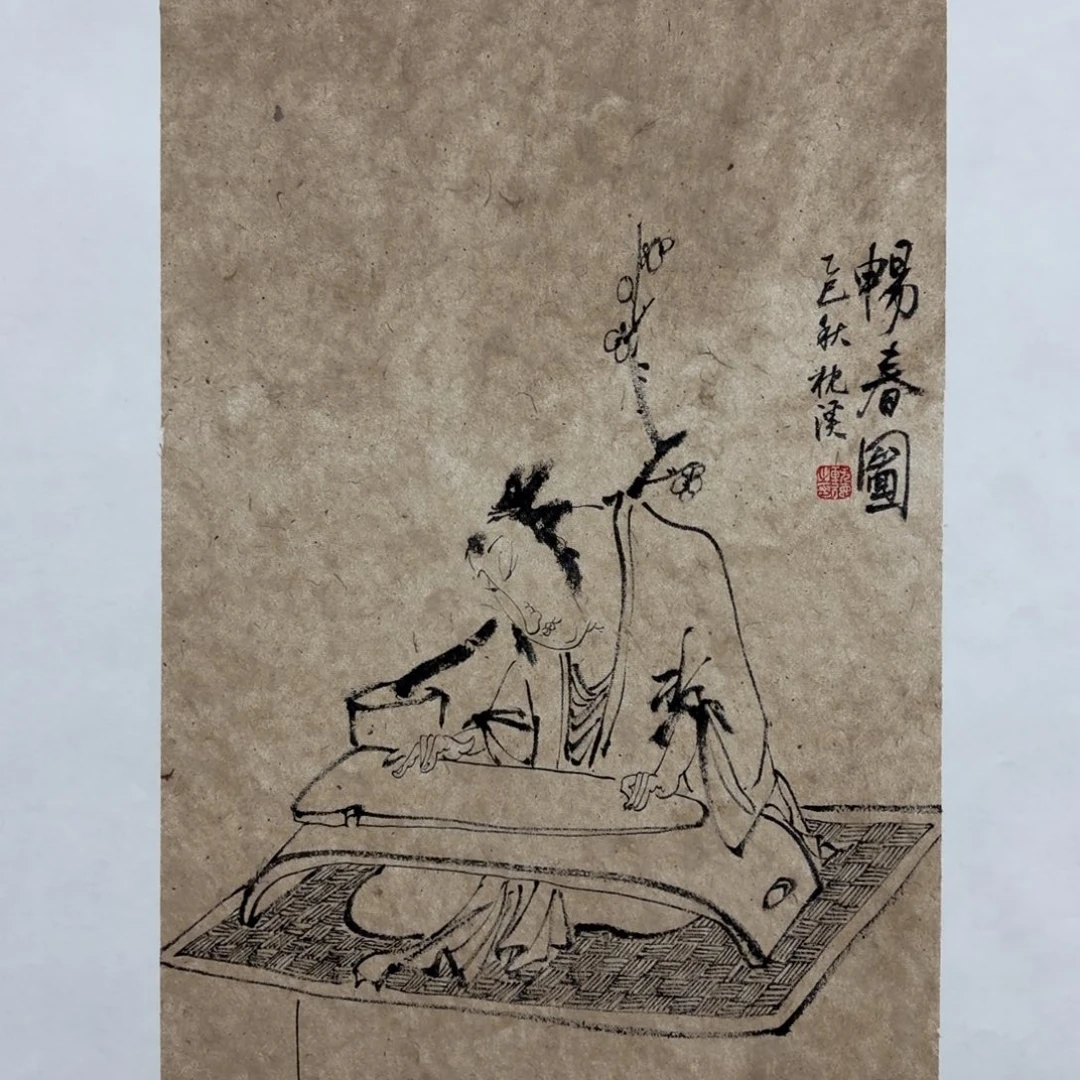 半***华国画老师老师老师