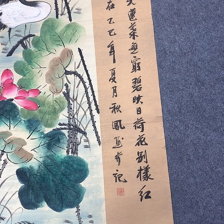 国画国画作品手绘
