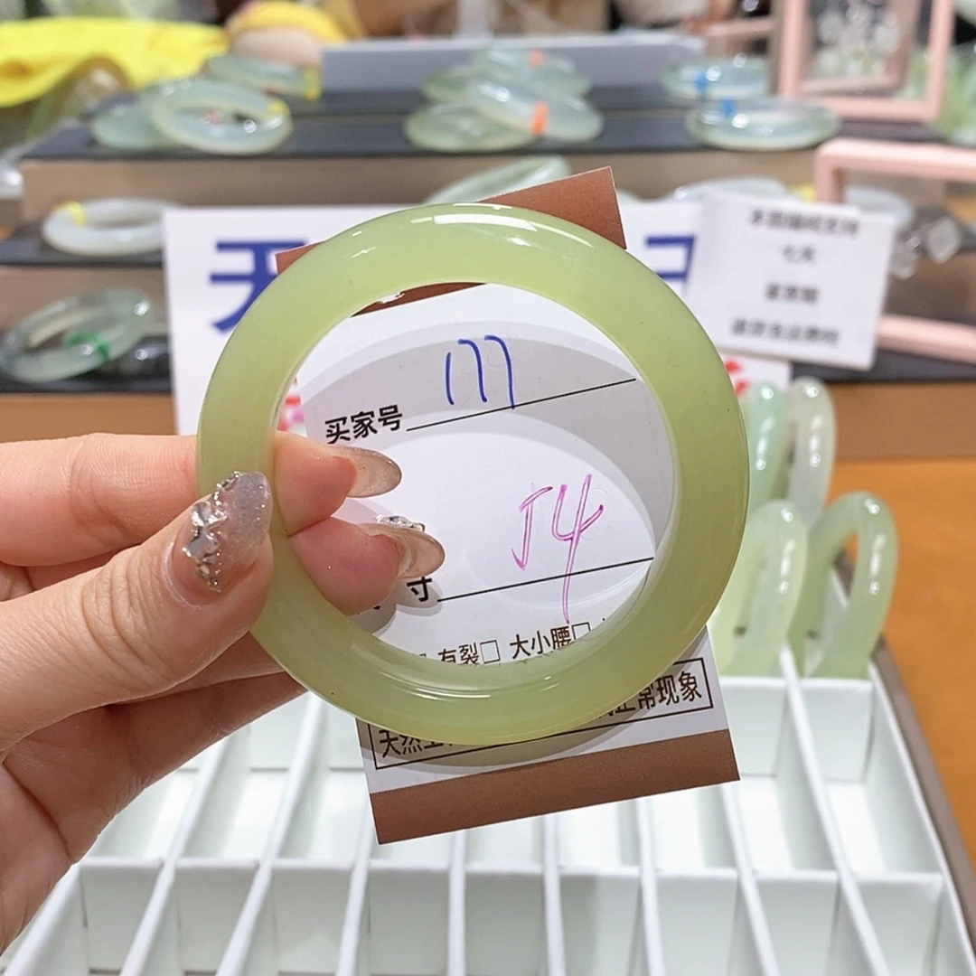 【闪购商品】岫玉手镯未镶嵌天然