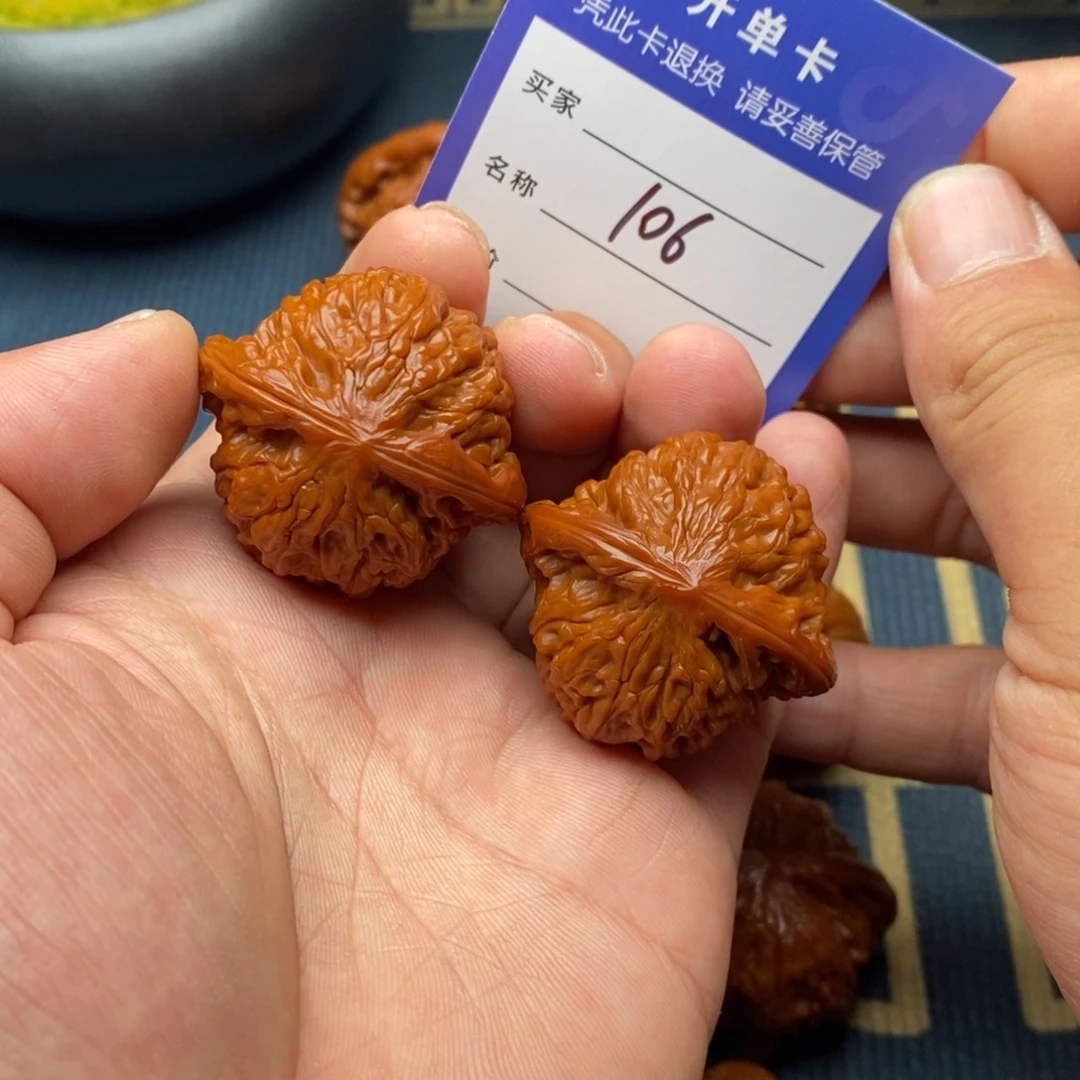 文玩核桃把件磨盘39