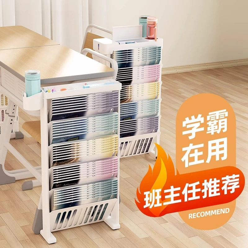 悟生课室等舱书本收纳架可移动书桌置物架书箱书袋挂袋书立架学生