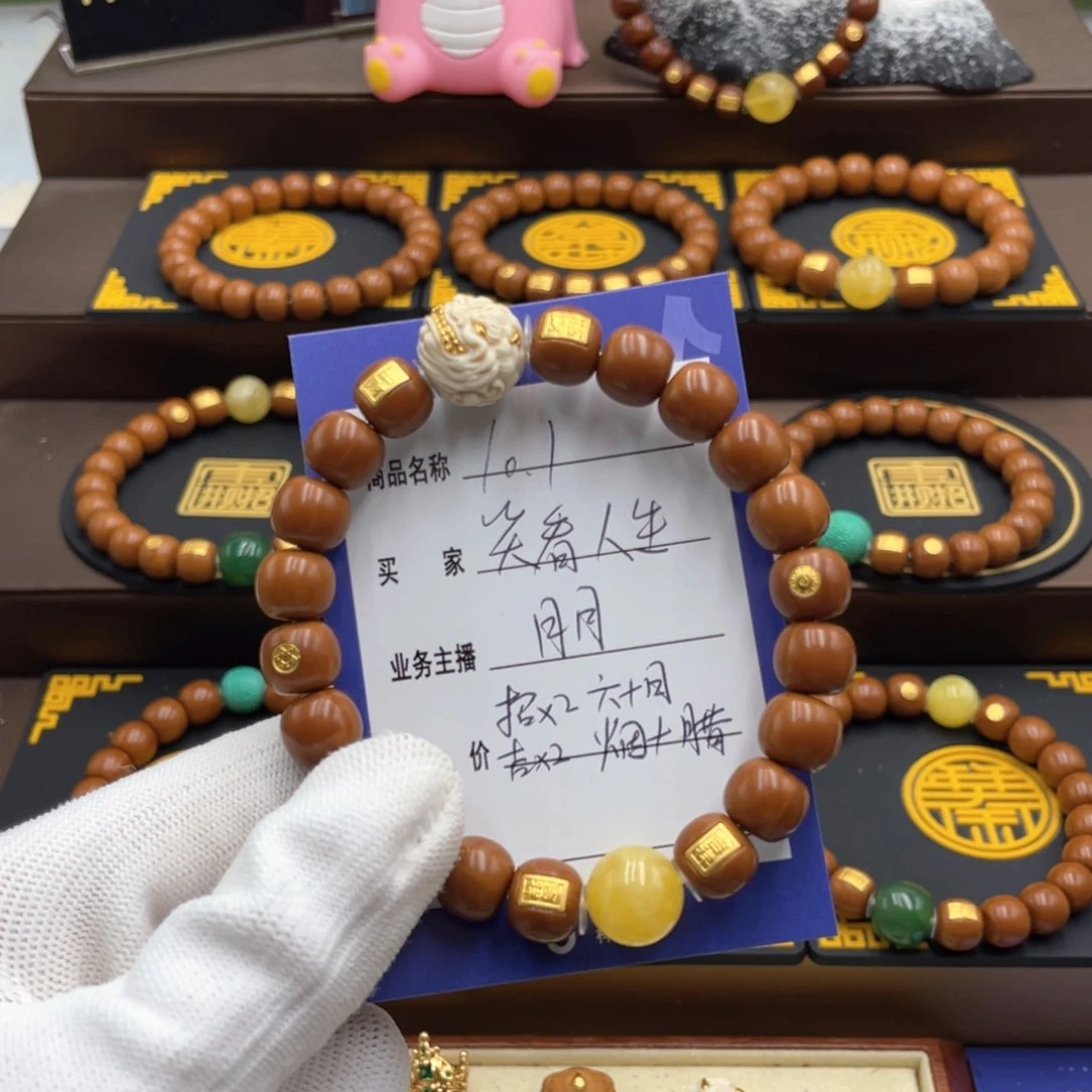 笑***生猴头核桃手串猴头