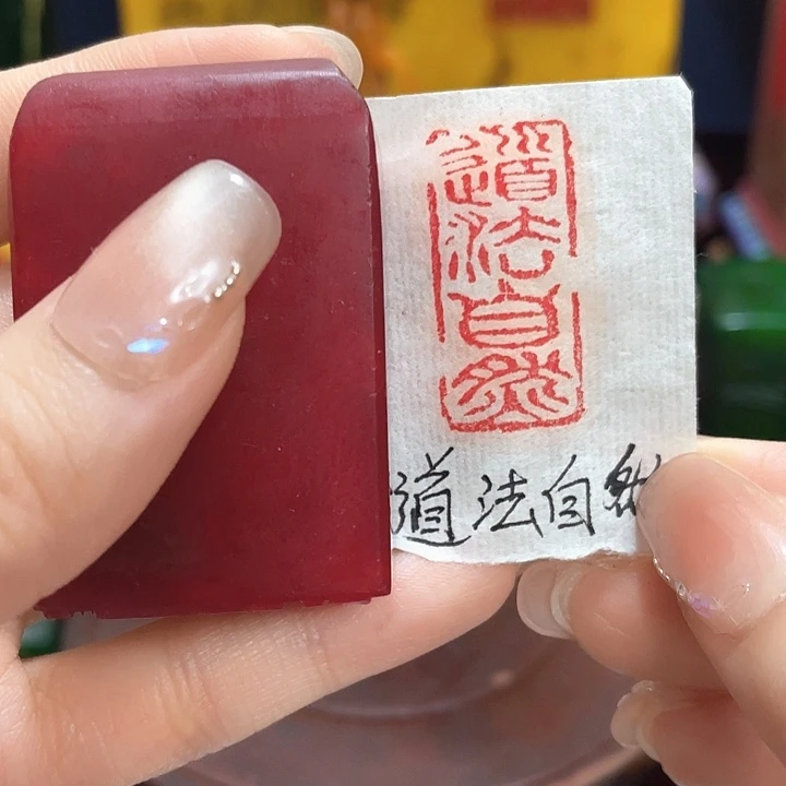 寿山石印石篆刻印章引首章闲章姓名章生日礼物