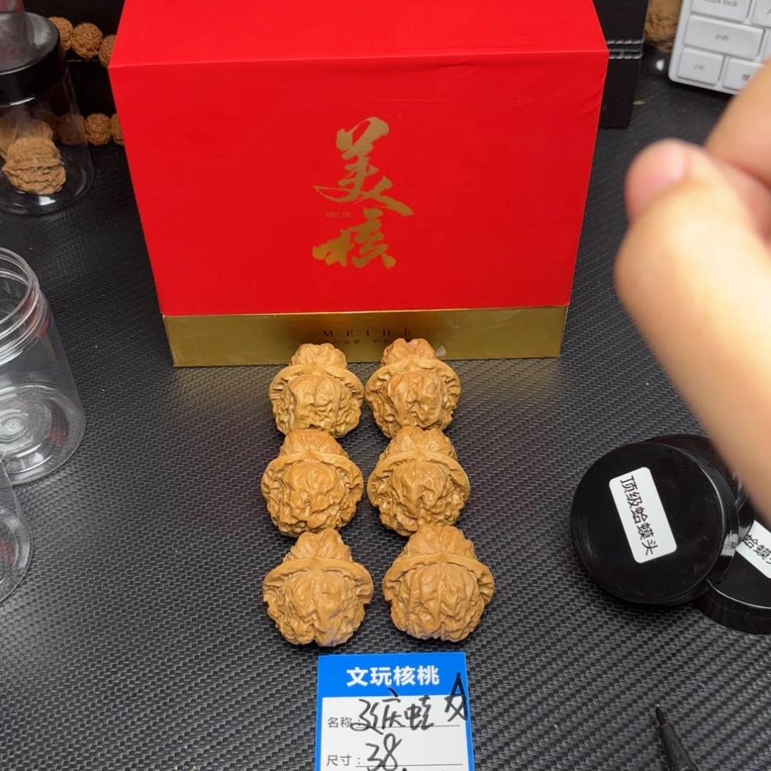 文玩核桃把件21……