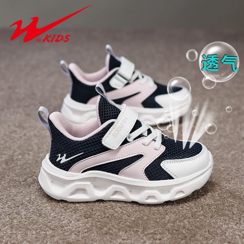 双星儿童运动鞋春夏季新款欧若风网面透气单网女童户外休闲男童鞋