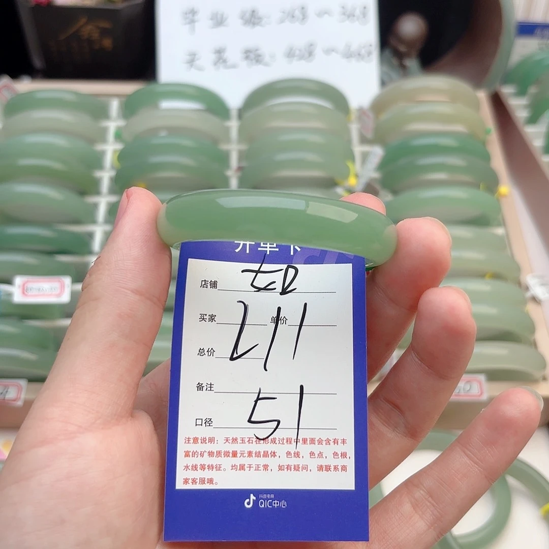 石英质玉手镯未镶嵌