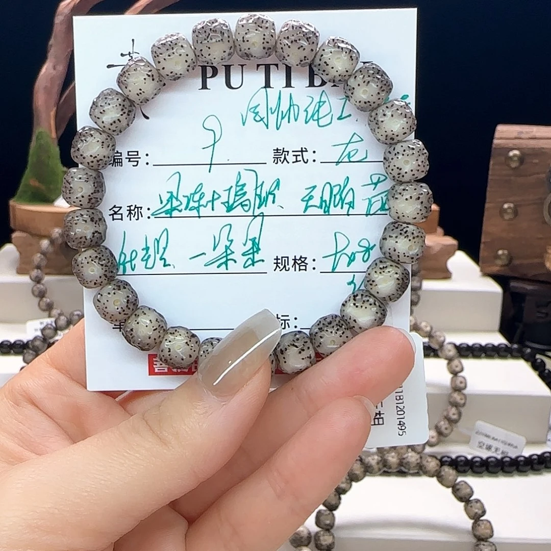 星月菩提手串星月菩提