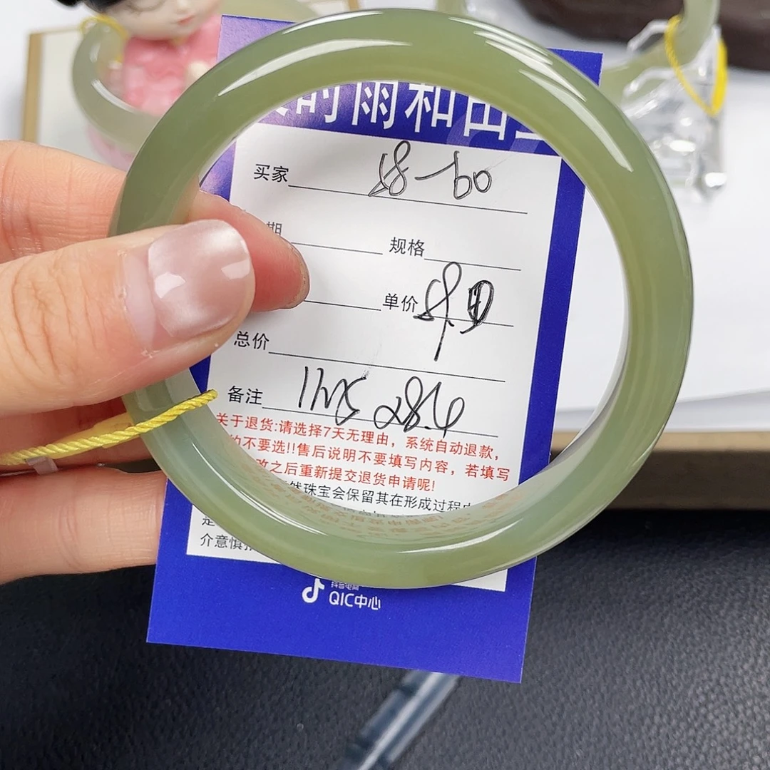 和田玉未镶嵌手镯