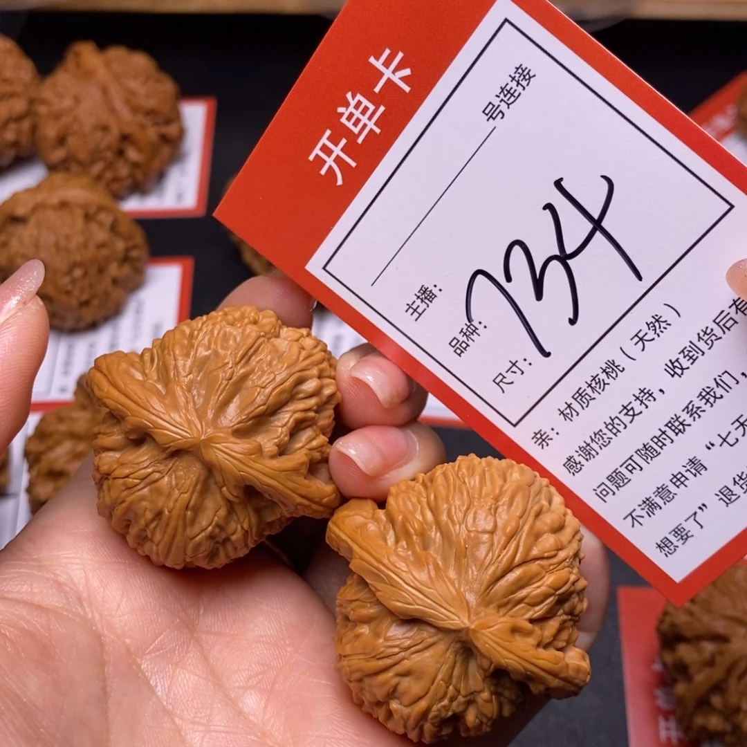 把件文玩核桃43白狮子734