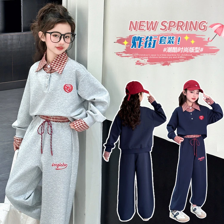 女童休闲格子假两件套装洋气中大童2025春秋新款潮酷卫衣两件套