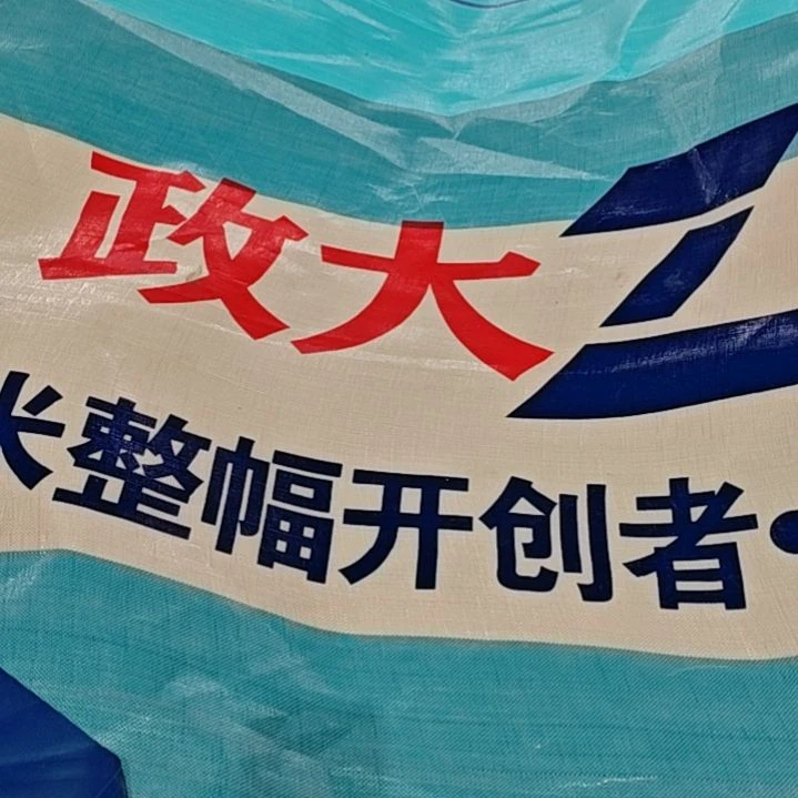 绒质哈哈哈哈哈哈