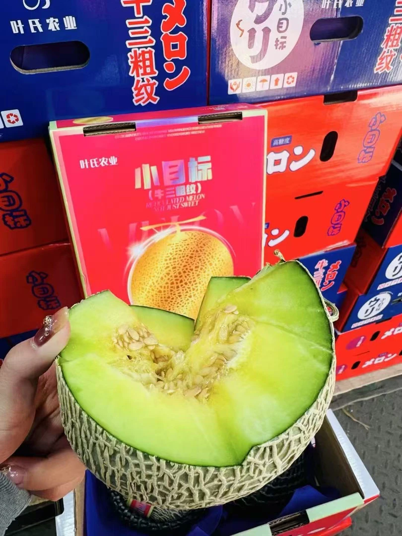 新到牛三蜜瓜2粒装