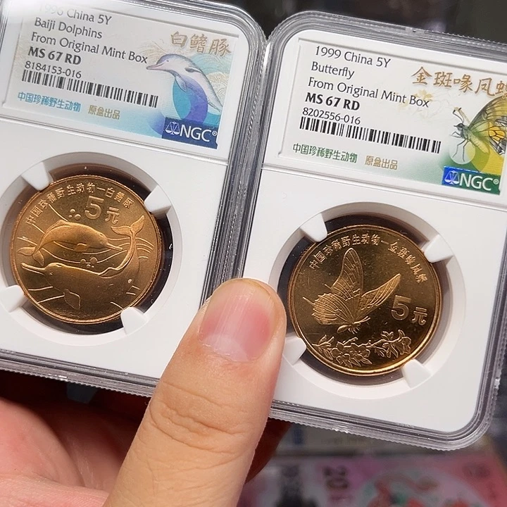 其他普通金属纪念币啊啊啊啊啊啊啊啊啊啊