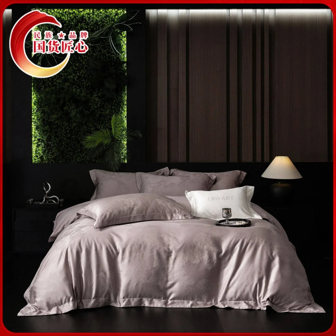 绣花夫人甄选/月见/超细旦磨绒/简约欧式/天丝棉磨毛四件套