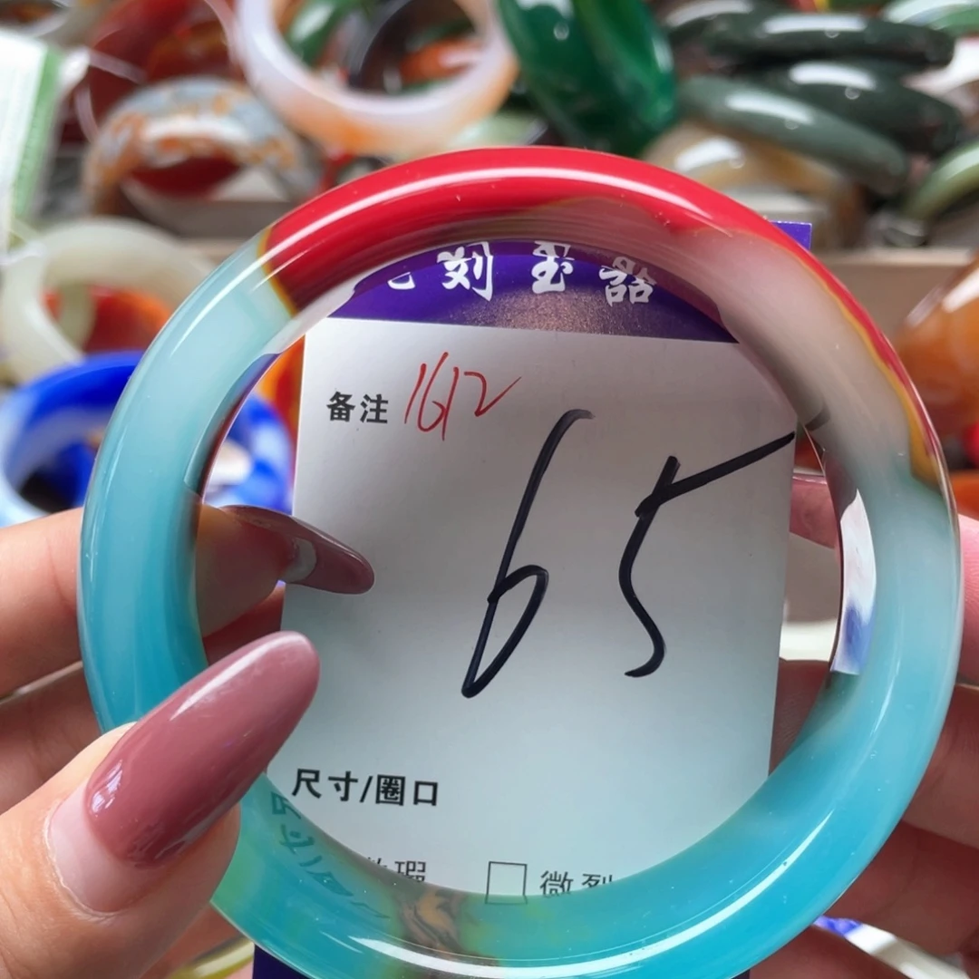 手镯玛瑙/玉髓未镶嵌