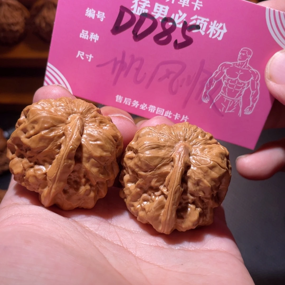 吊坠文玩核桃文玩