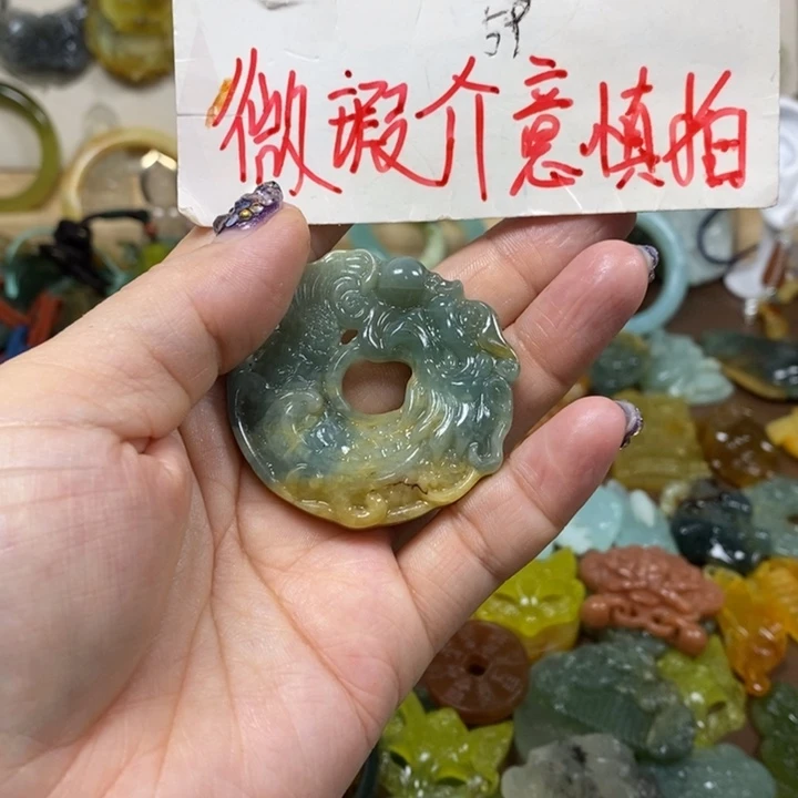 蛇纹石玉未镶嵌吊坠