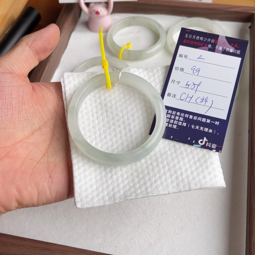 C****石英质玉未镶嵌手镯2.55