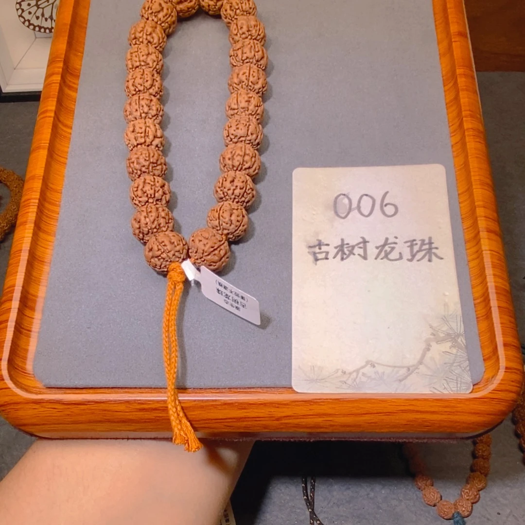 金刚菩提手串006古树龙珠15.5