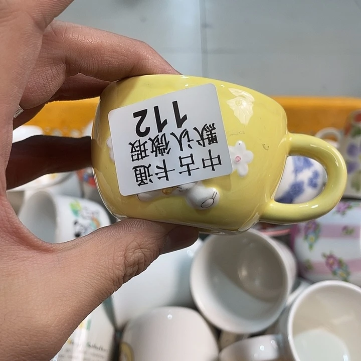 E***n瓷片中古卡通默认微瑕