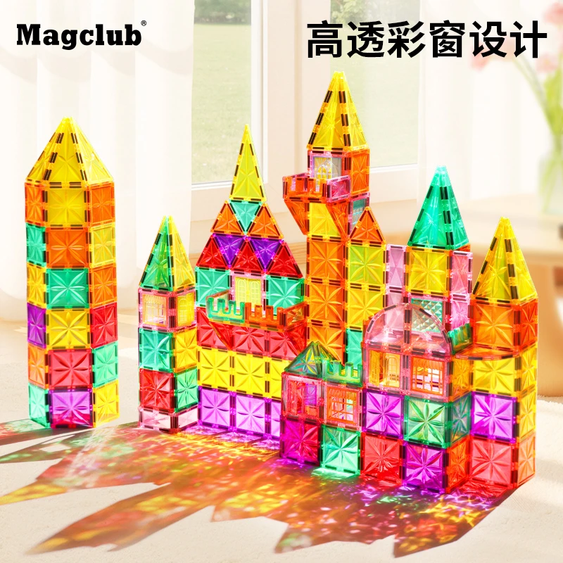MAGCLUB外贸大牌星蕊城堡车轮彩窗磁力片益智早教磁吸玩具-礼盒装