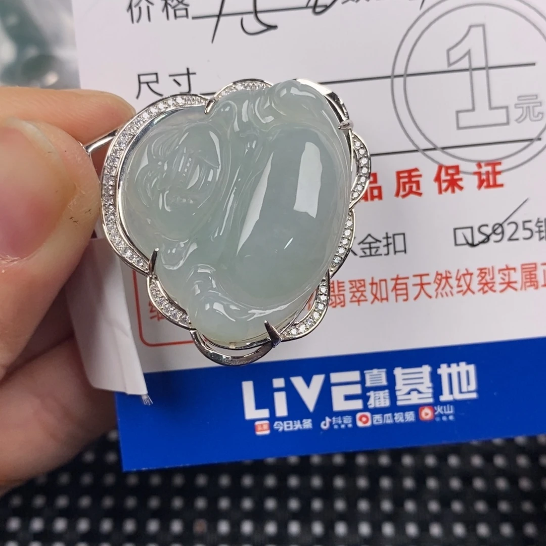 翡翠银S925镶嵌颈饰