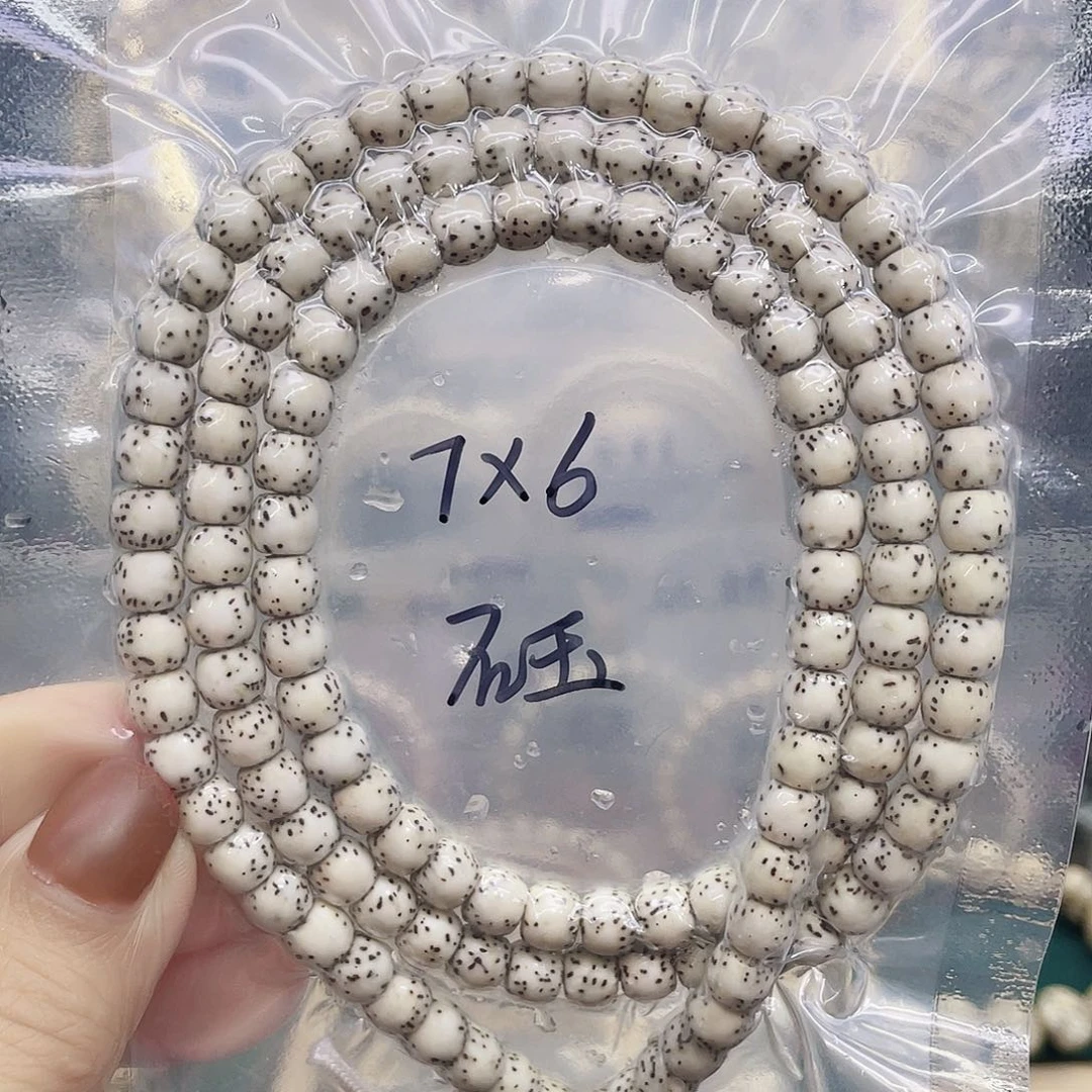 星月菩提吊坠直切7.6