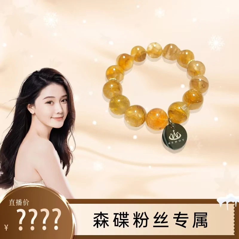 钛钢手链 森碟专属定制 金满仓13-14mm