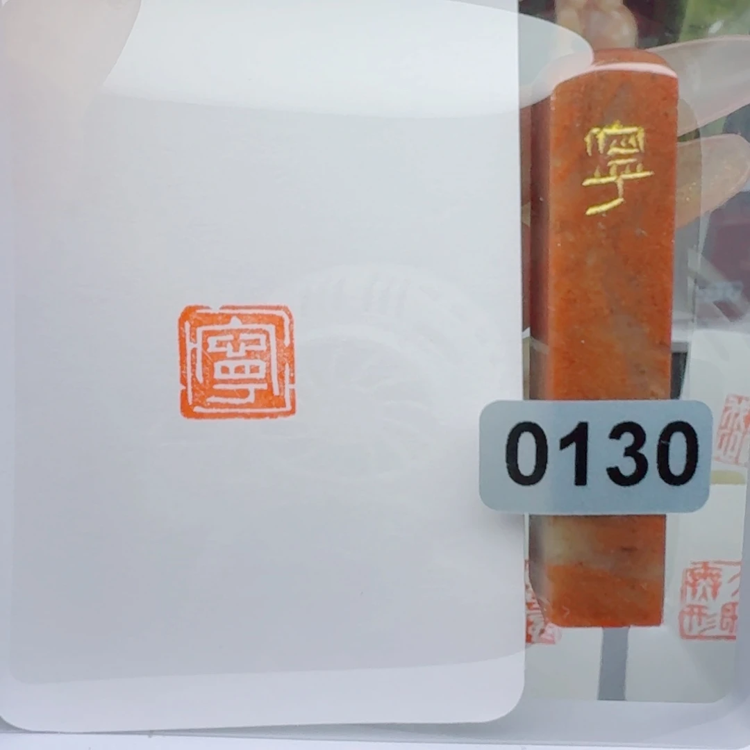 阿***舟寿山石其他宁      1.0。