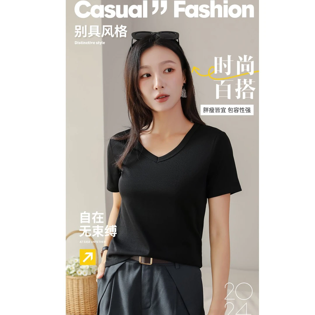 小蛮腰凉凉T高品质V领精品弹力库丝棉T恤显瘦洋气2064