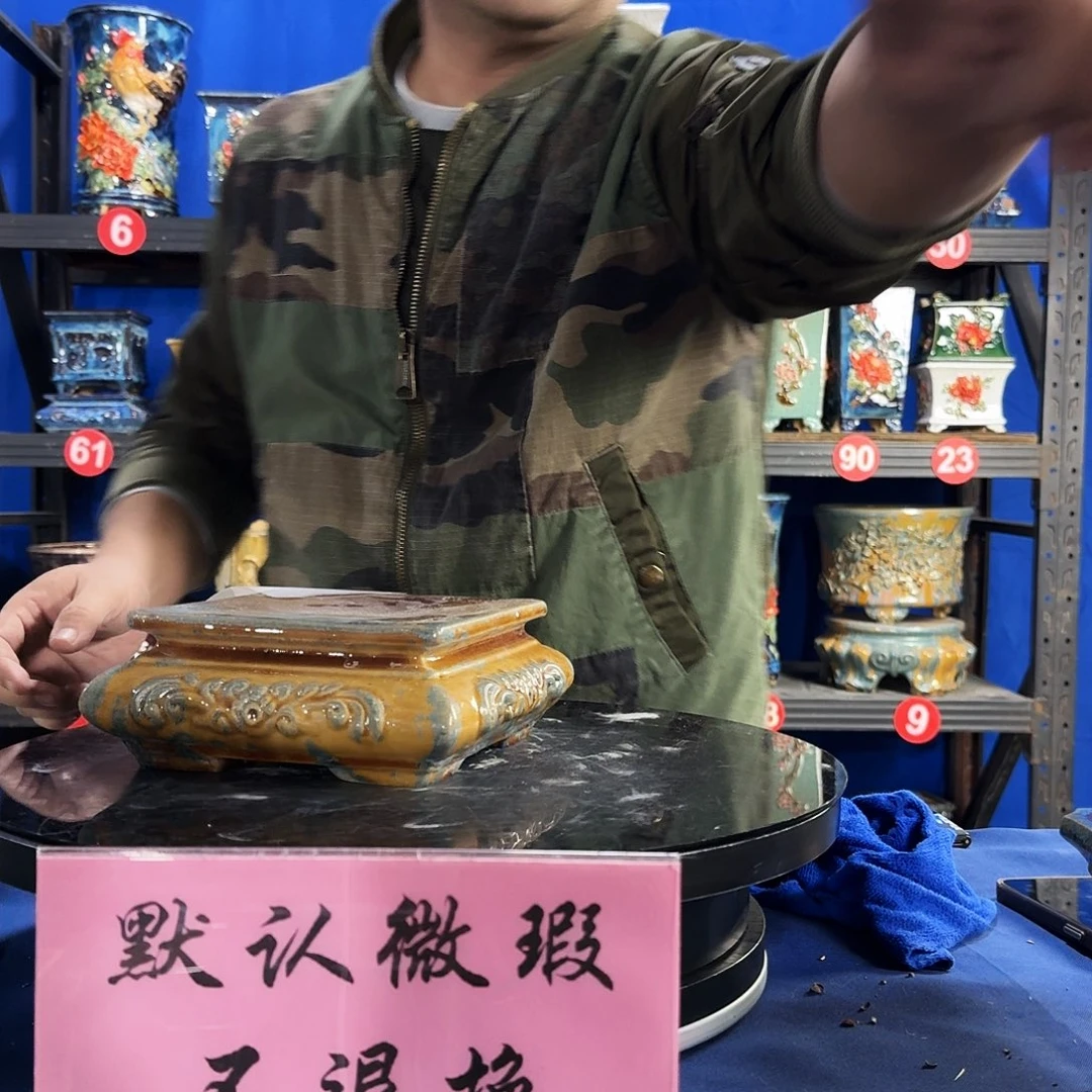 玉***峰5259 石湾微瑕底座