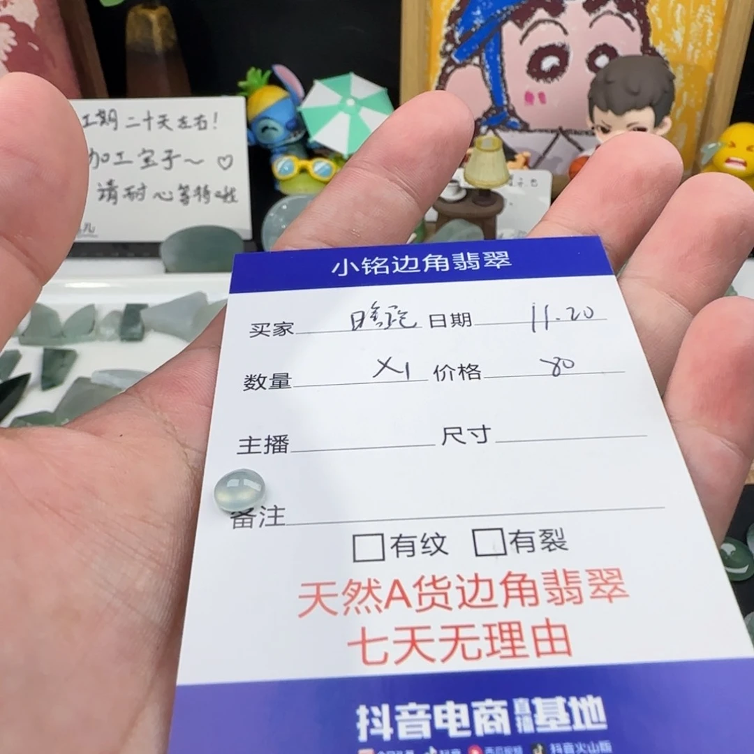 未镶嵌挂件翡翠瞎*