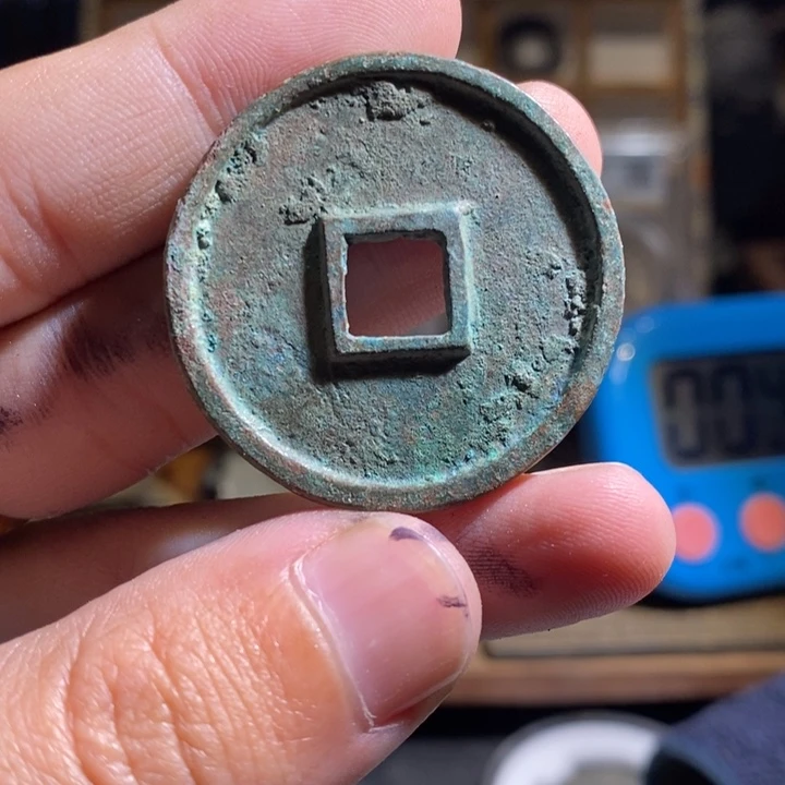 铜古钱币工艺品挂件
