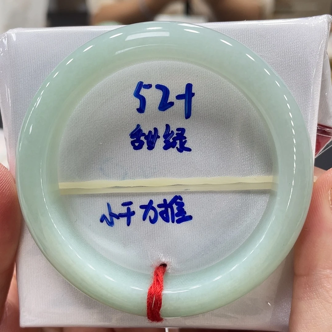 未镶嵌手镯翡翠翡翠