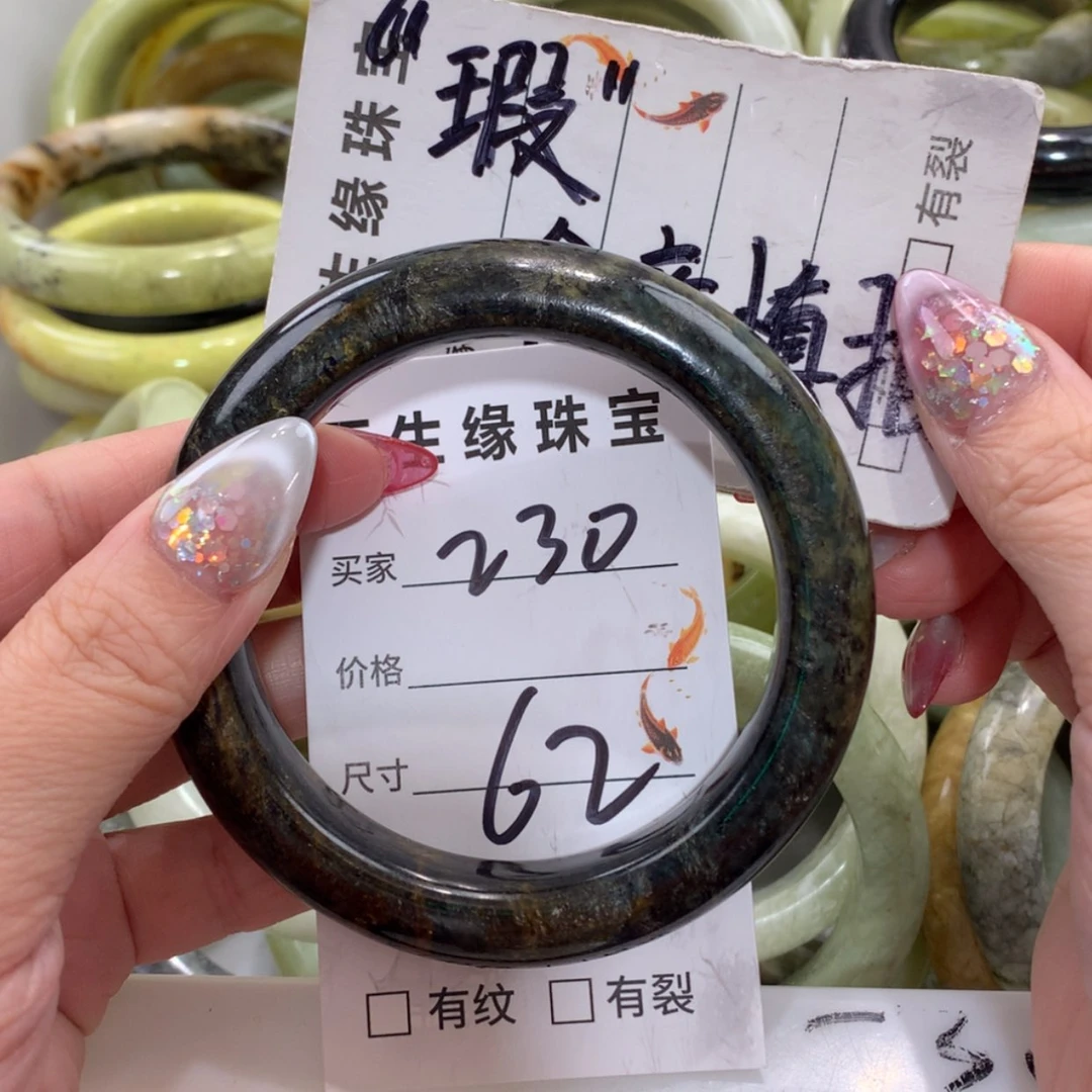 【闪购商品】未镶嵌蛇纹石玉手镯