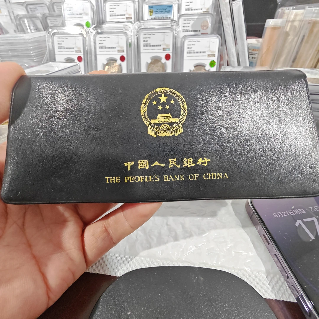 1980年黑本天王币册