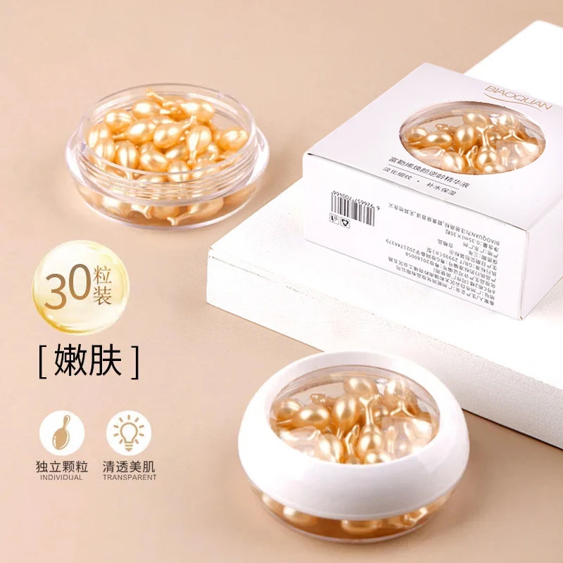 碧奥泉富勒烯胎盘素焕颜小鸡腿精华液羊胎素精华液抗皱胎盘素工厂