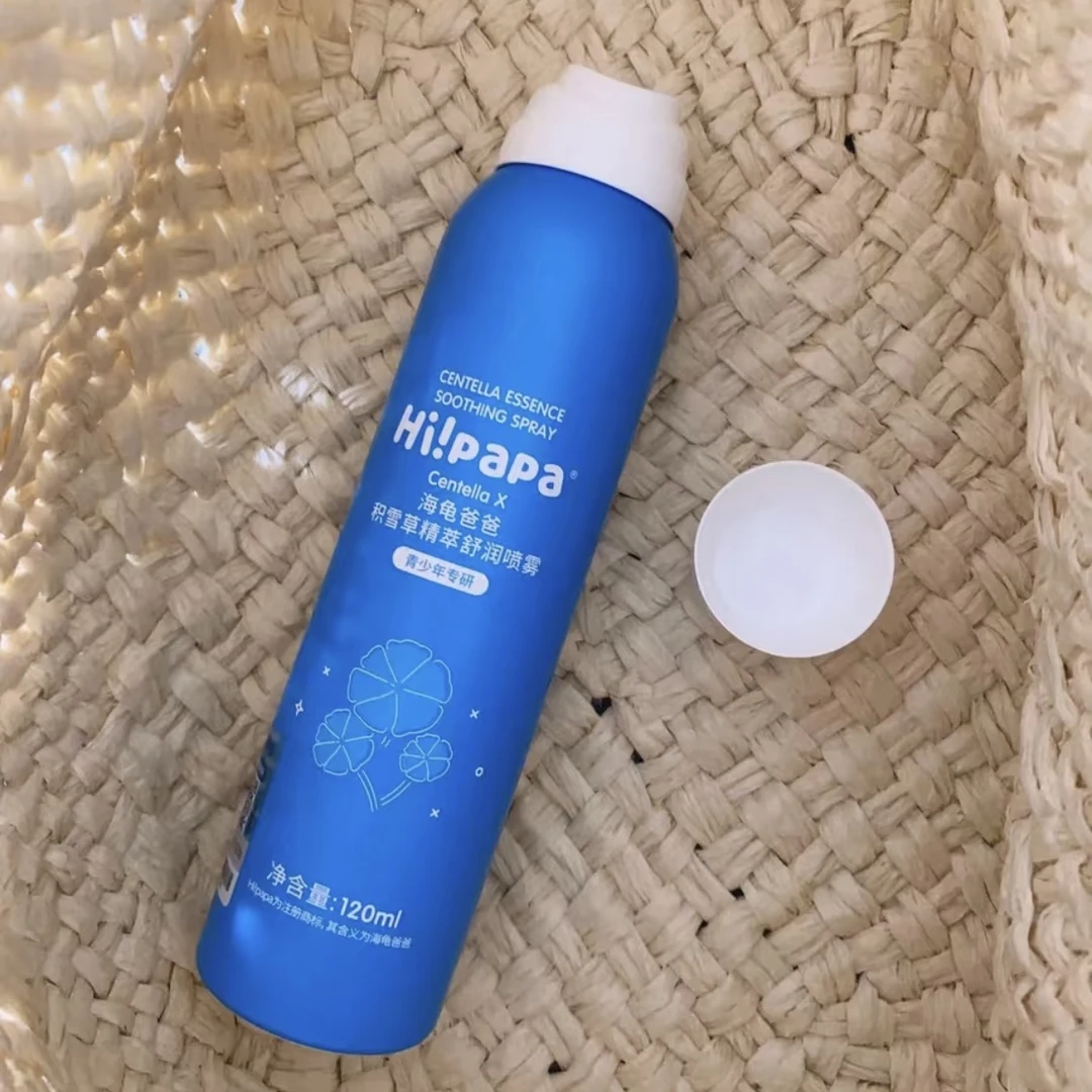 青少年补水喷雾宝宝积雪草爽身水青少年夏季舒缓保湿滋润肤