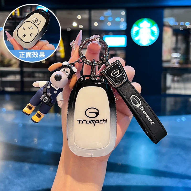 2025新广汽传祺E8钥匙套24/25款传奇E8PHEV龙腾pro+专用max车壳扣