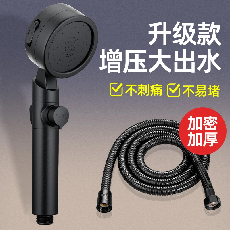 强劲增压花洒喷头浴室过滤一键止水通用防摔加厚美肤花洒淋浴套装