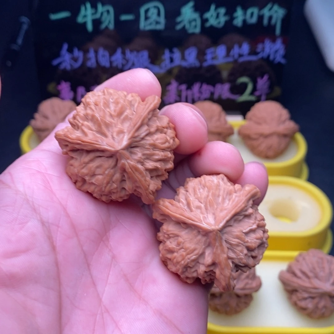 吊坠桃核三棱尺寸41
