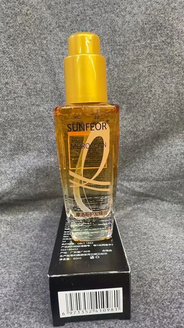SUNFOR摩洛哥护发精油