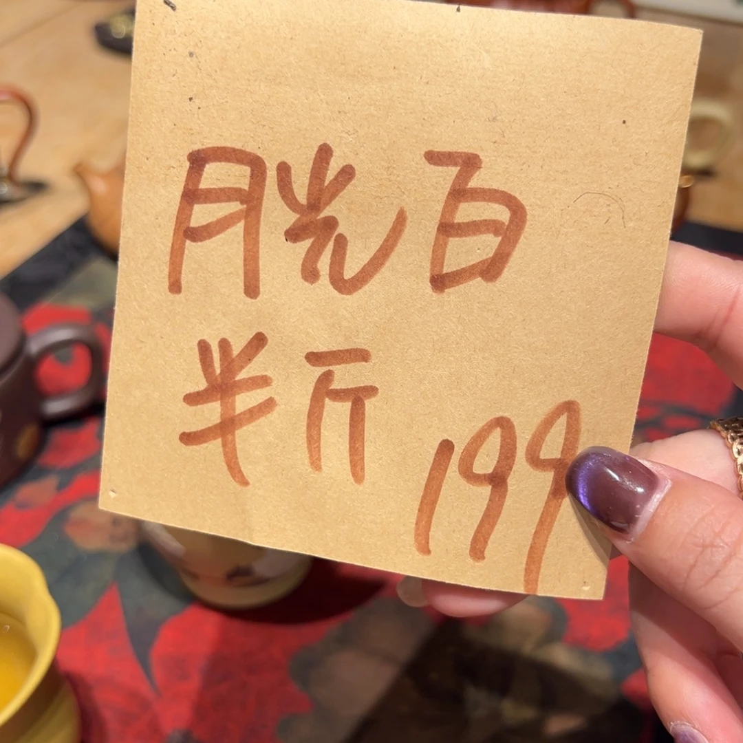 一***冬茶壶紫砂5588888888888888