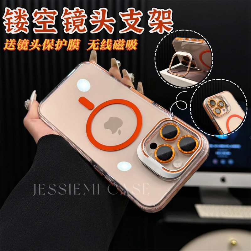 送镜头膜 适用苹果16promax手机壳镜头支架iPhone15磁吸全包防摔