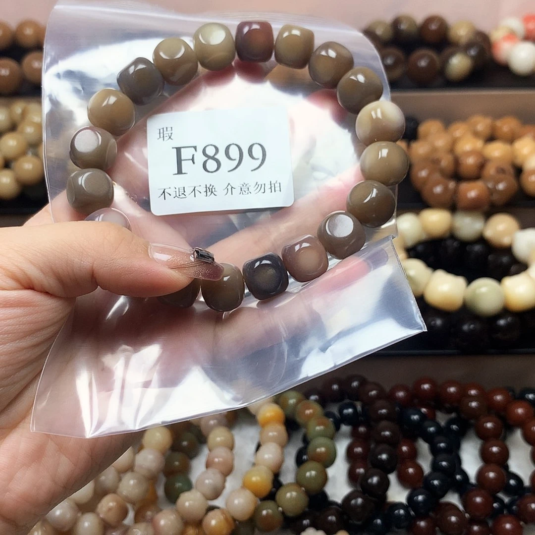 菩提根/象牙果吊坠F899