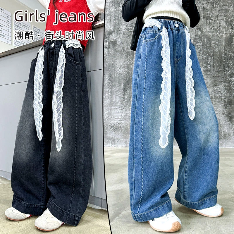 女童牛仔裤春秋款2025新款儿童宽松直筒阔腿裤中大童6-12