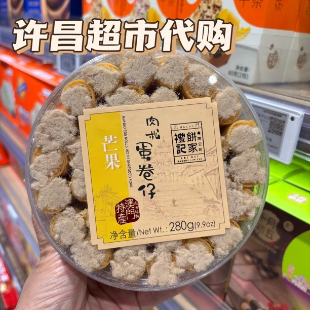许昌超市代购线上商城专营自营店推荐零食点心鸡蛋肉松蛋仔卷