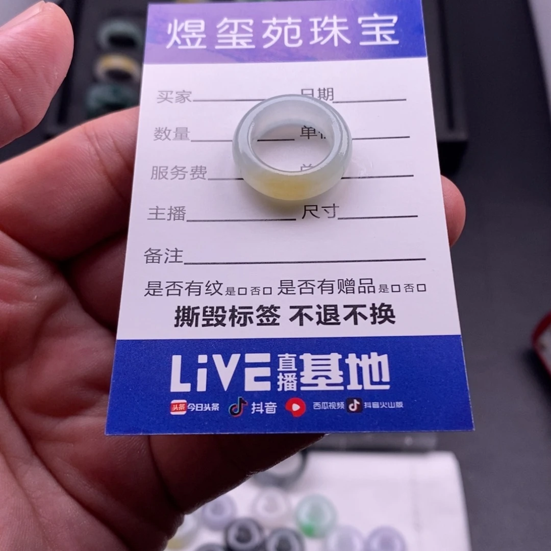 翡翠未镶嵌戒指天然